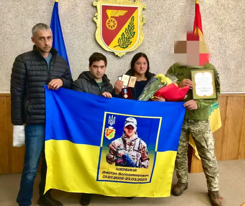 вручили орден