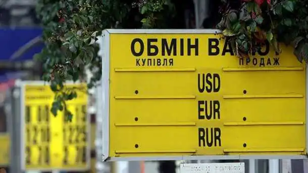 Чого чекати українцям: аналітик розповів, що буде з курсом долара фото 1