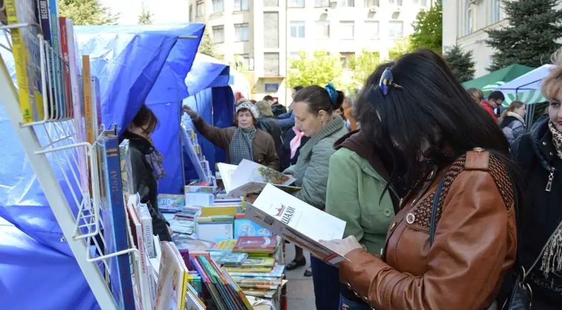 На третій «Весняний книгoвиp» до Кропивницького завітають зірки фото 1