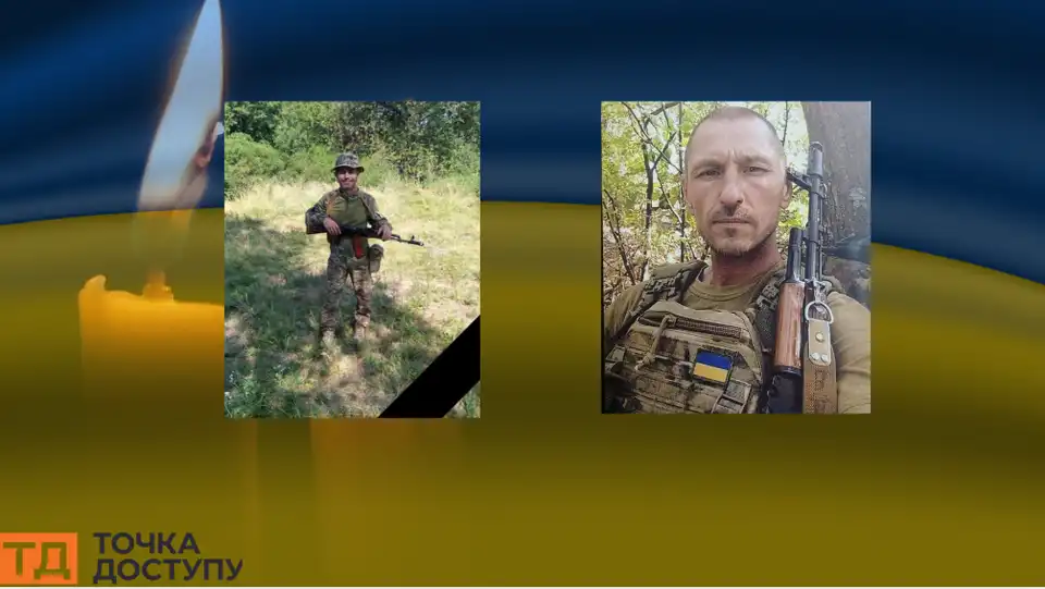 Загиблі захисники