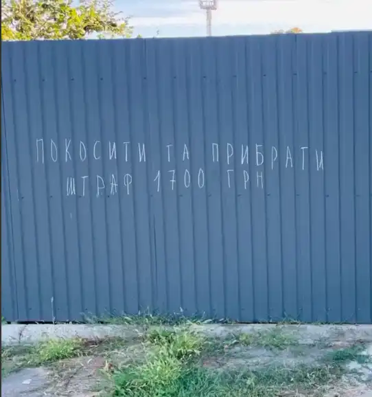Благоустрій Кропивницького