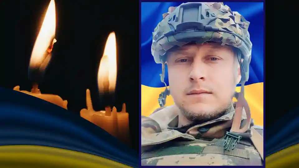 Загиблі військові