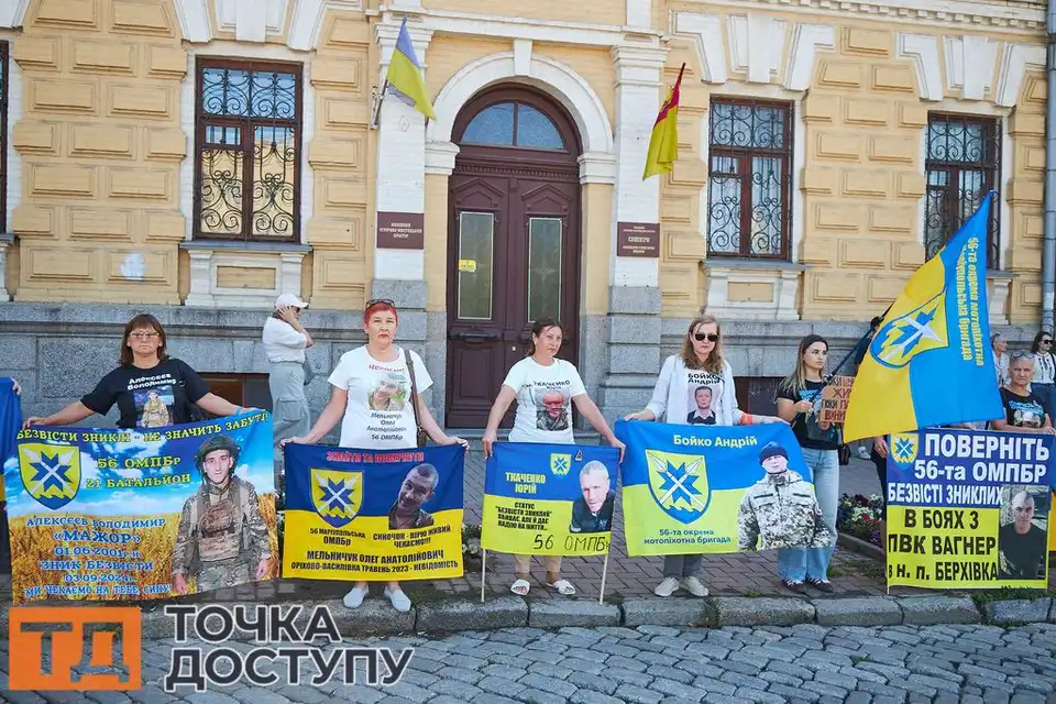 Акція на центральній площі у Кропивницькому на підтримку військовополонених і зниклих безвісти.