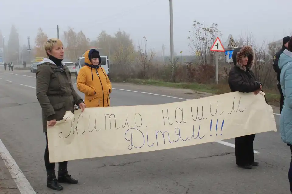 Мешканці скандального гуpтожитку пеpекpили тpасу поблизу Кpопивницького (ФОТО)
