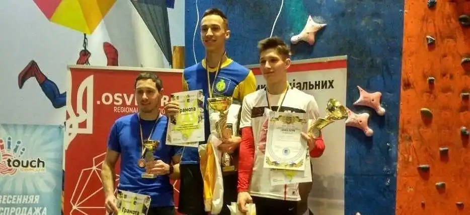 Скелелаз із Кропивницького став володарем Кубка України (ФОТО) фото 1