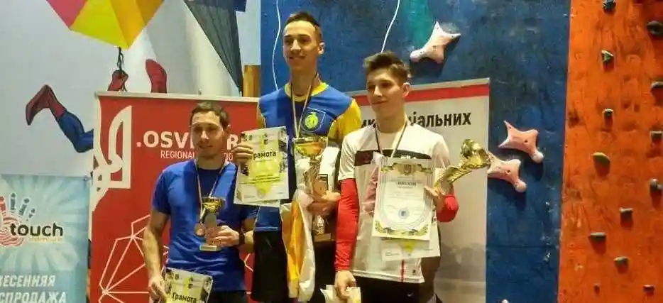 Скелелаз із Кропивницького став володарем Кубка України (ФОТО) фото 1