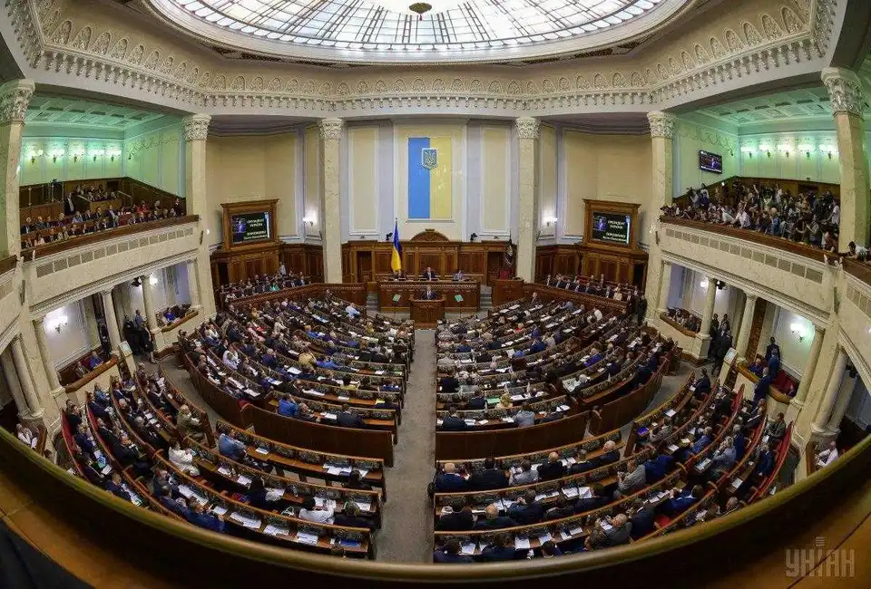 Рада підтримала законопроект про зміни до Конституції щодо курсу до ЄС та НАТО фото 1