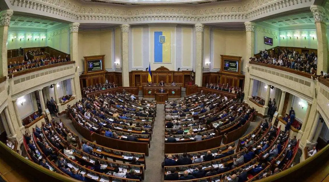 Рада підтримала законопроект про зміни до Конституції щодо курсу до ЄС та НАТО фото 1