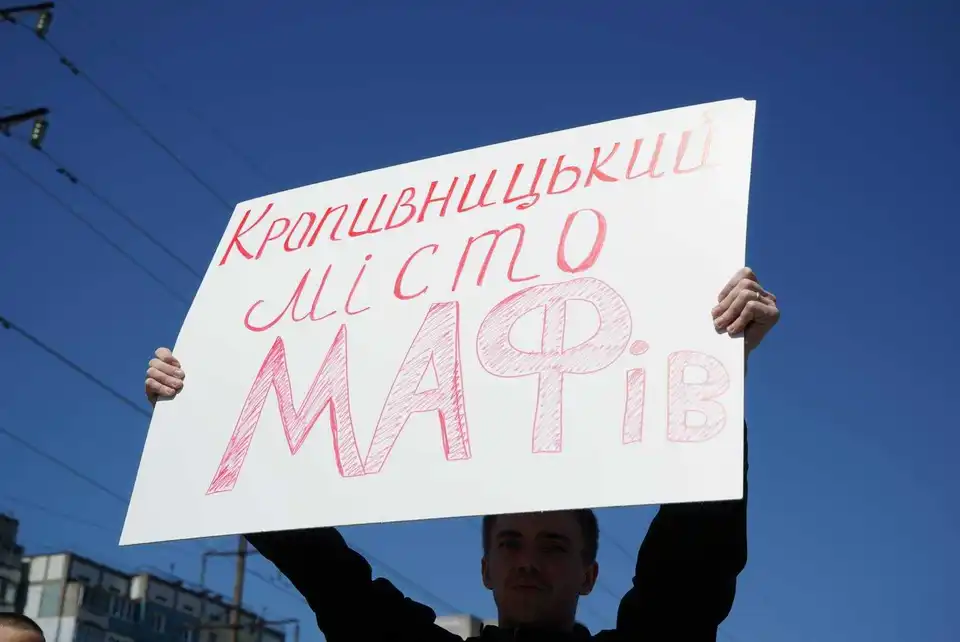 «МАФи геть!»: у Кропивницькому через кіоск перекрили вулицю (ФОТО, ВІДЕО)