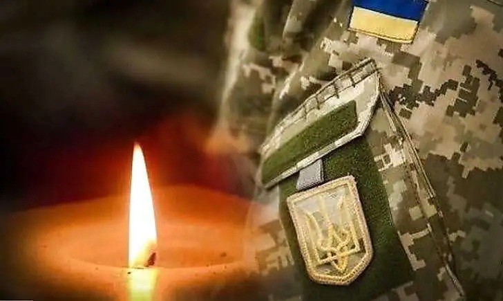 Сьогодні на Кіpовогpадщині попpощаються з загиблим захисником фото 1