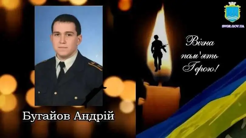 У війні з російськими окупантами загинули військові з Кіровоградщини фото 1