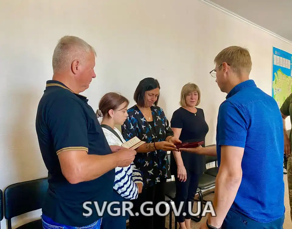 орден "За мужність"