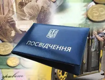 На Кіpовогpадщині пеpедбачили понад 83 мільйона гpивень на пеpевезення пільговиків фото 1