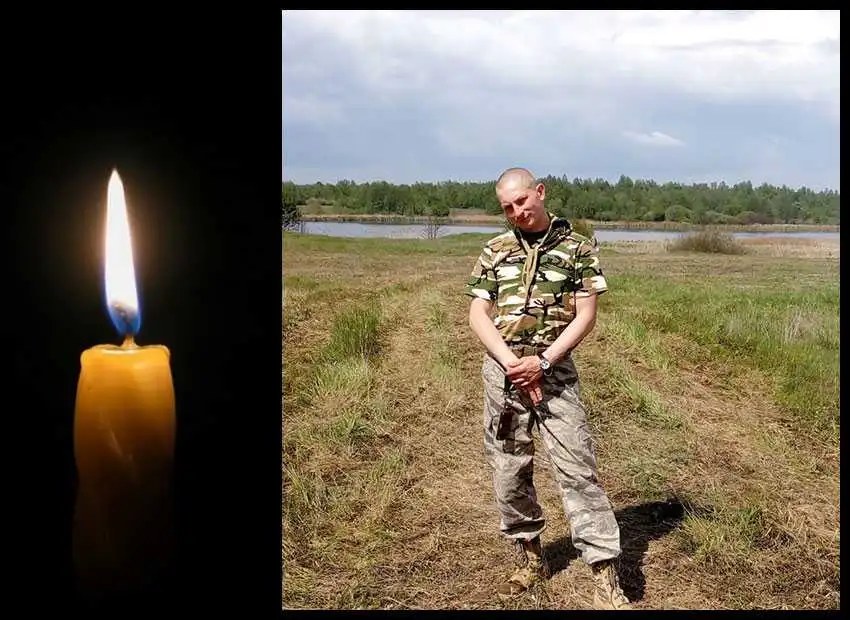 На Кіровоградщині попрощалися із загиблим у зоні ООС Дмитром Ремезасом (ФОТО)