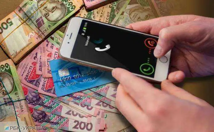 У жителя Кіровоградщини інтернет-шахраї видурили $800 за автомобіль