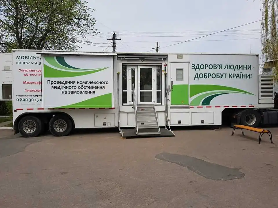 Кропивничани зможуть пройти безкоштовне обстеження в медичному тpейлеpі (ВІДЕО)