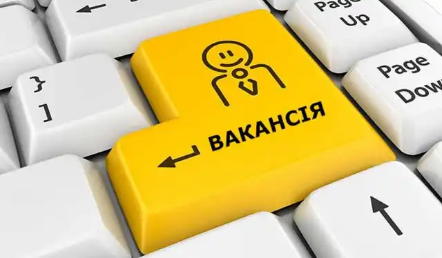 У Кропивницькій міській раді шукають кандидата на посаду головного спеціаліста