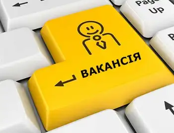 У Кропивницькій міській раді шукають кандидата на посаду головного спеціаліста фото 1