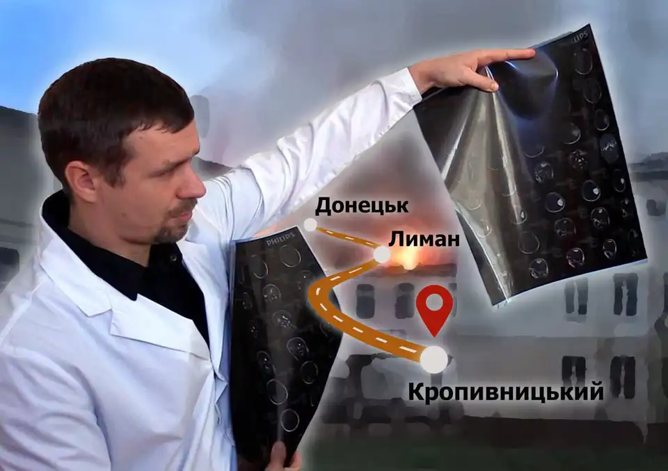 Операція