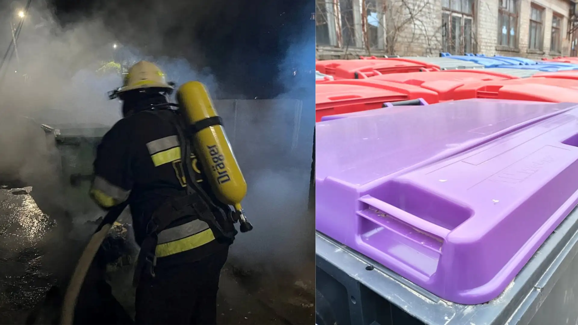 пожежа смітєвих контейнерів