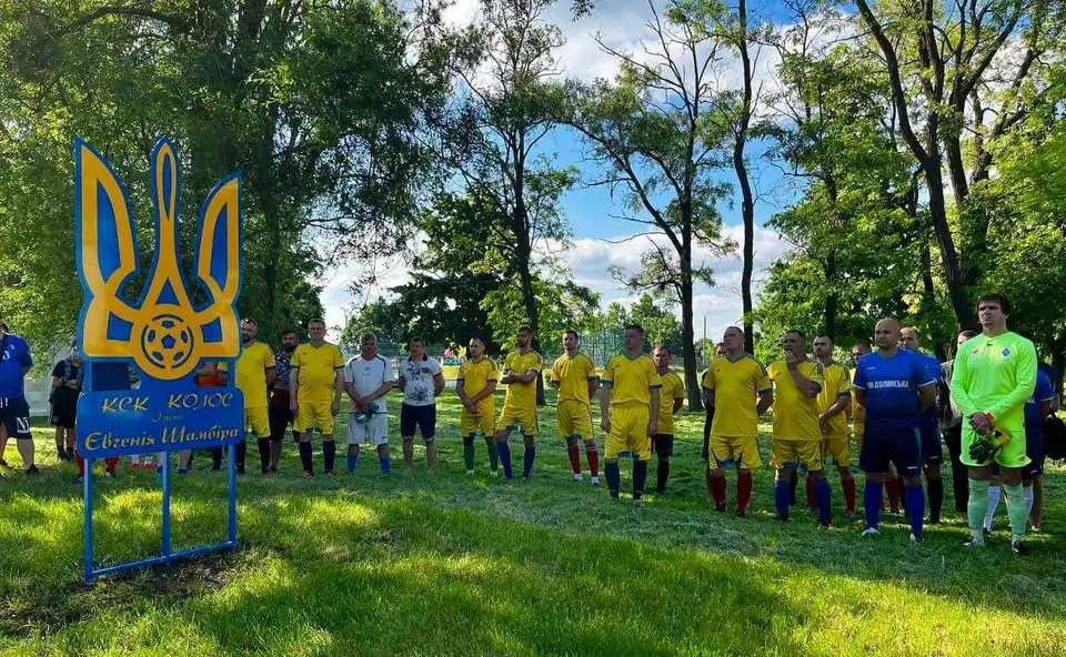 На Кіровоградщині перейменували стадіон на честь загиблого бійця