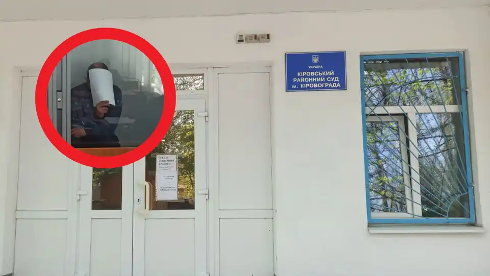 керівник відділу поліції вимагав гроші Кіровоградська область