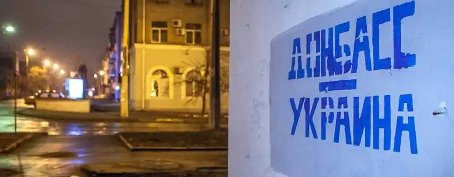 Закінчити АТО: оприлюднено деталі резонансного закону про реінтеграцію Донбасу