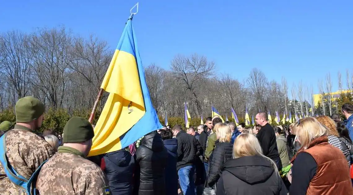 У Кропивницькому попрощалися із загиблим воїном-артилеристом фото 1