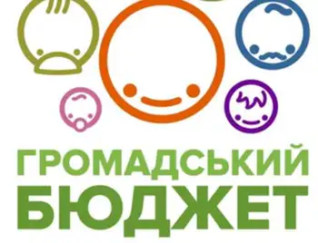 У Кропивницькому хочуть збільшити фінансування "Громадського бюджету-2019" фото 1
