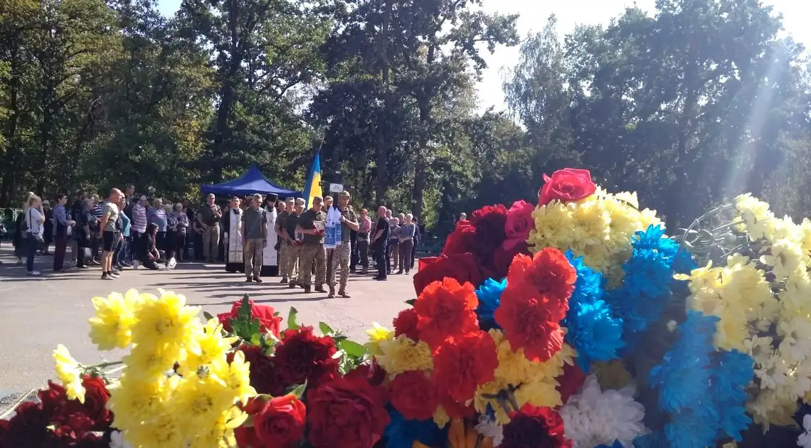 попрощалися з військовим у Кропивницькому