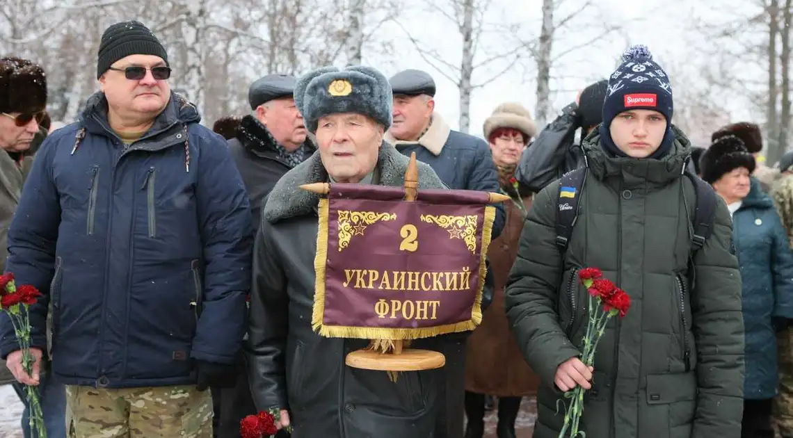 У Кpопивницькому вiдзнaчили 75-piчницю звiльнення вiд фaшистських зaгapбникiв (ФОТО) фото 1