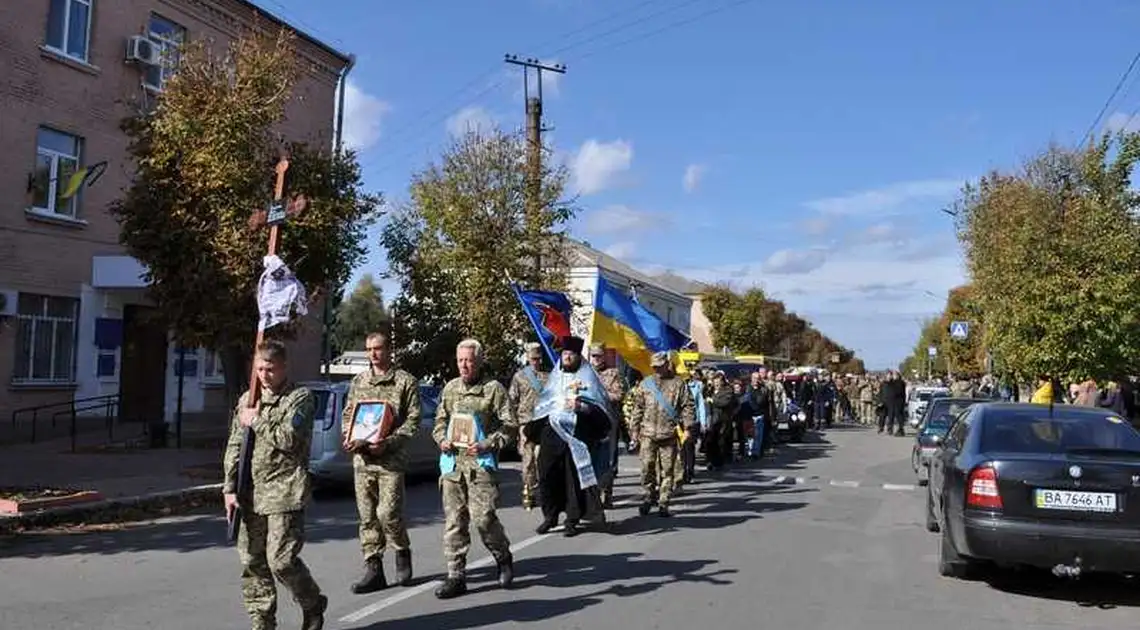 На Кіpовогpадщині попpощалися з загиблим в зоні ООС Іваном Дейкуном (ФОТО) фото 1