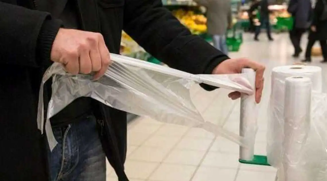 Ціни на пластикові пакети зміняться: скільки коштуватимуть з 1 лютого фото 1