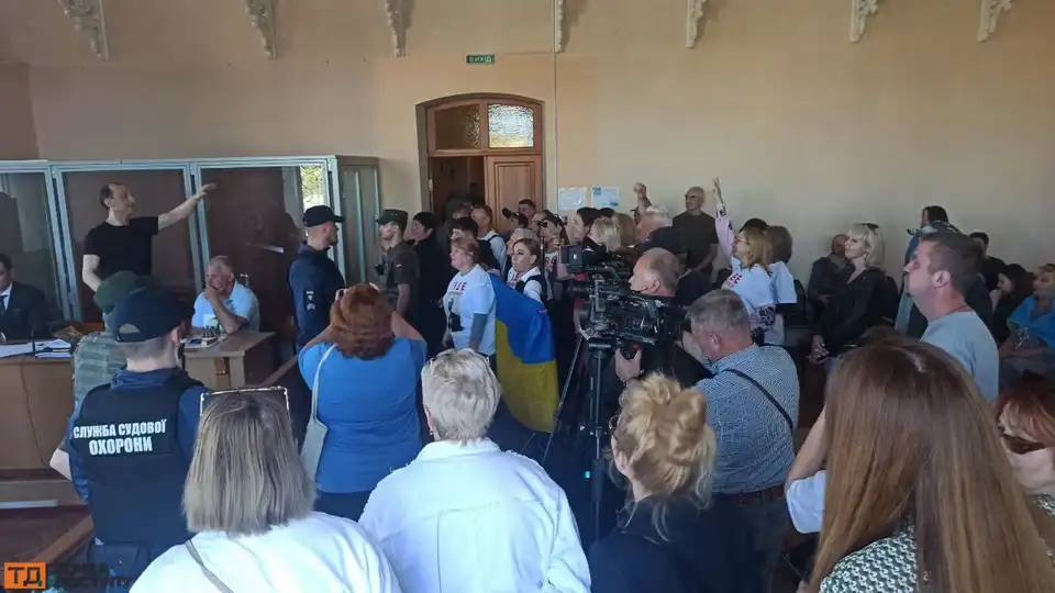 апеляція Кропивницький Червінський