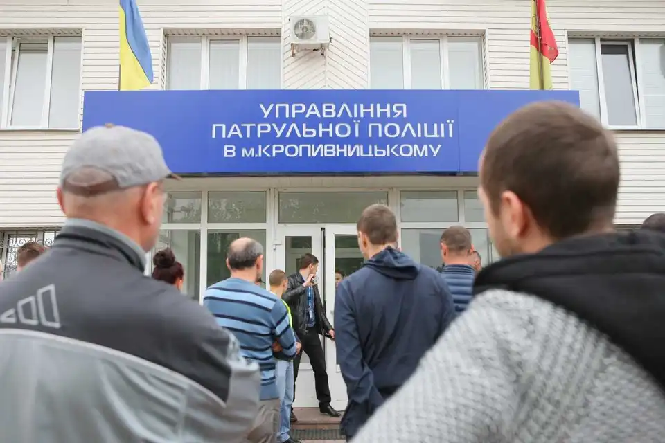 У Кропивницькому активісти мітингували під стінами управління патрульної поліції (ФОТОРЕПОРТАЖ)