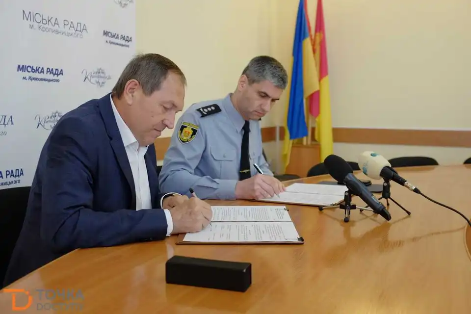 У Кропивницькому міська влада й поліція підписали меморандум про співпрацю (ФОТО)