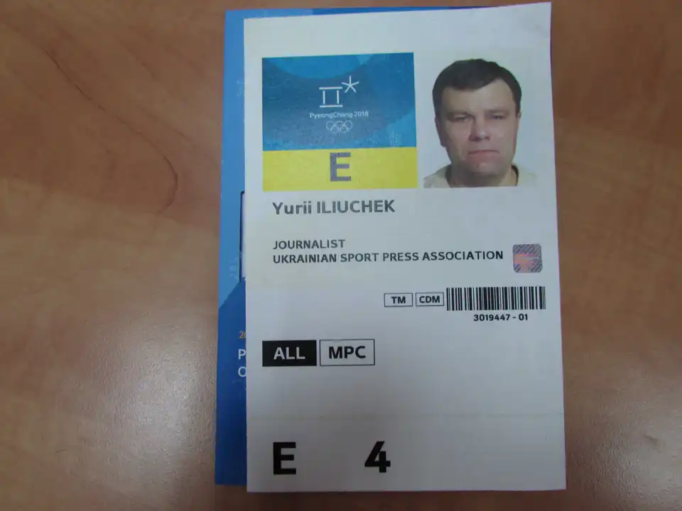 Один з 10: журналіст із Кропивницького вирушає на зимові ігри у Пхьончхані (ФОТО)