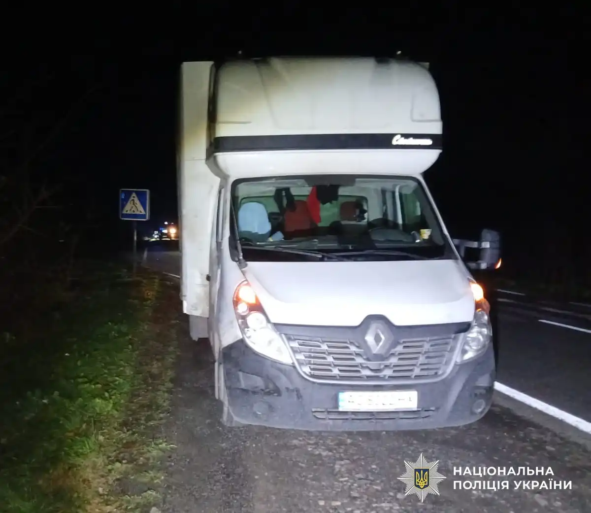 Загинув пішохід на трасі у Кіровоградській області