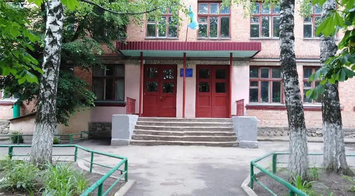 Школа 32 Кропивницький