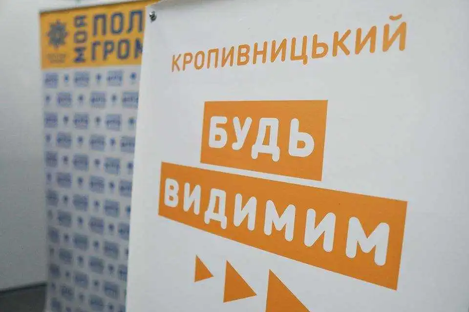 "Амбасадори безпеки": на Кіровоградщині стартує проєкт, покликаний зменшити кількість ДТП в області