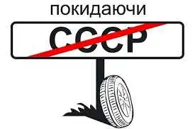 Посміхніться: найкращі фотожаби на тему перейменування Кіровограда на Кропивницький (ФОТО)