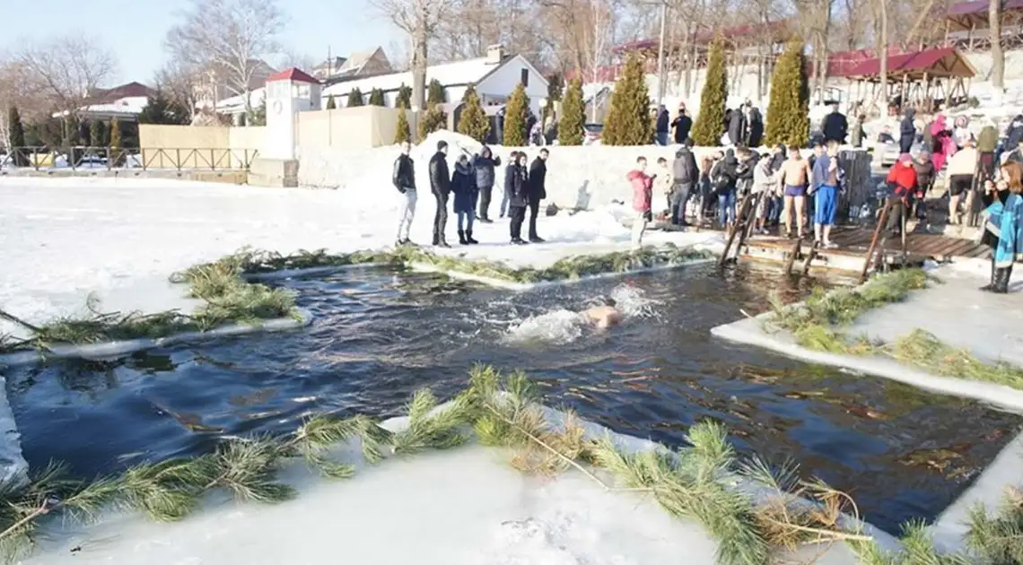 У містах Кіровоградщини відбудуться святкування та освячення на Водохреще (ГРАФІК) фото 1