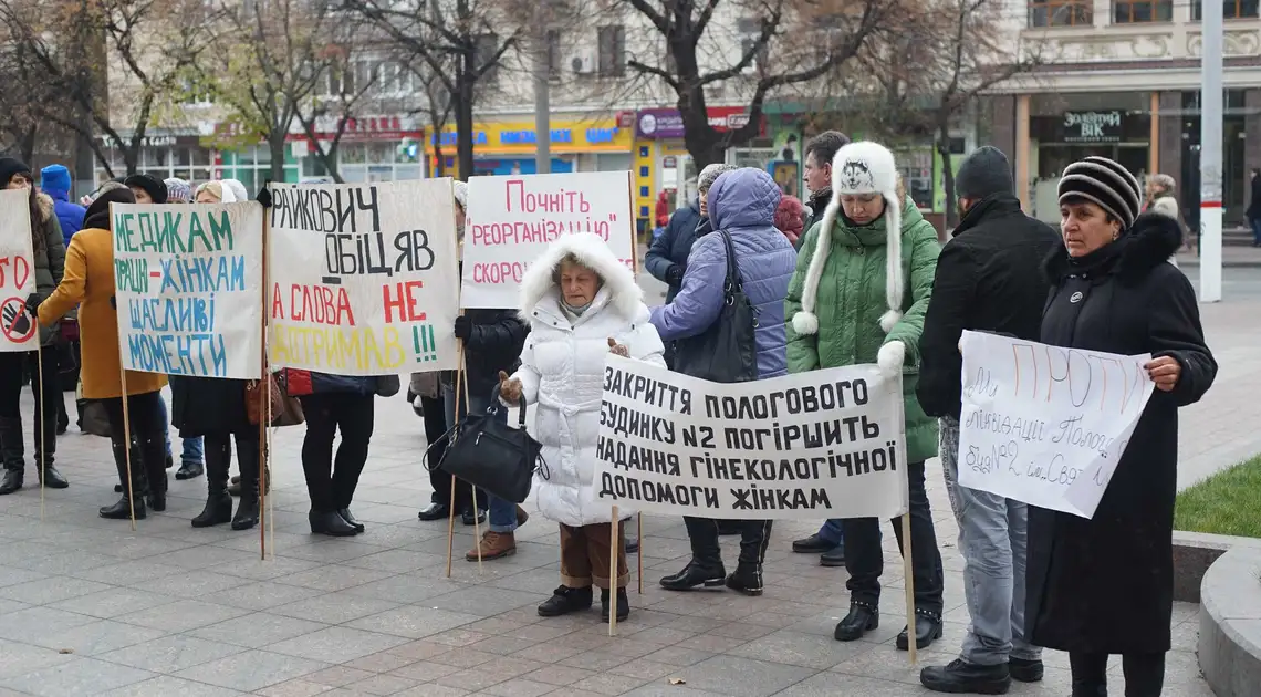 Остання надія: медики під міськрадою Кропивницького протестували проти об'єднання пологових будинків (ФОТОРЕПОРТАЖ) фото 1