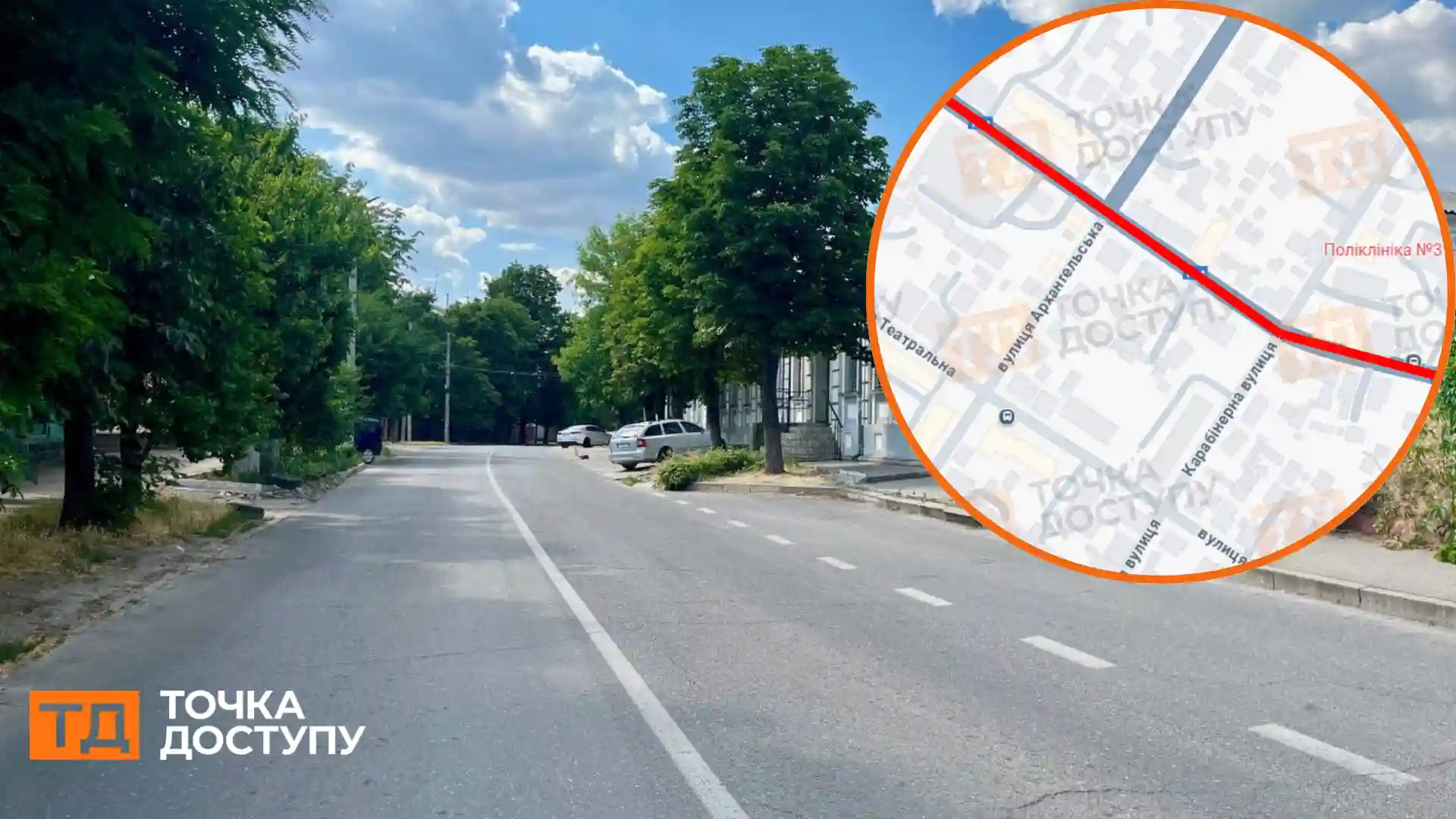 Вулиця Шевченка до ремонту