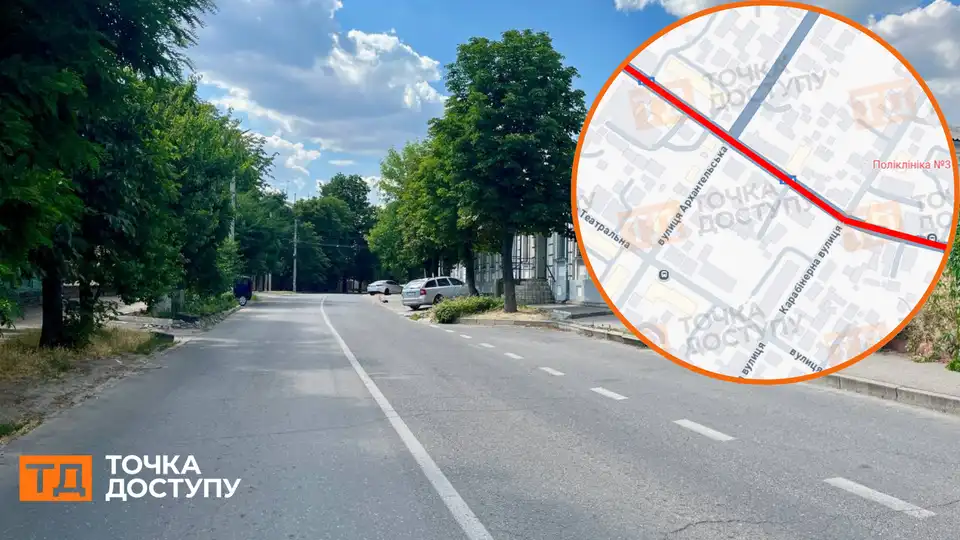 Вулиця Шевченка до ремонту