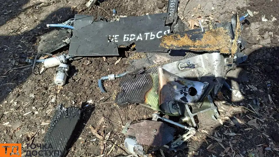 Уламки дрона