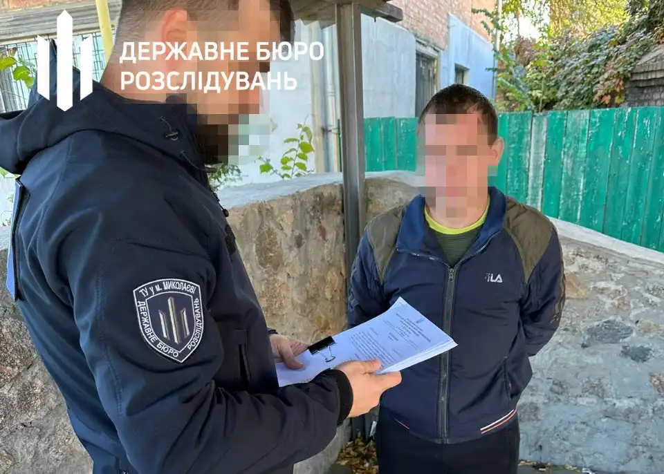 оголошення підозри