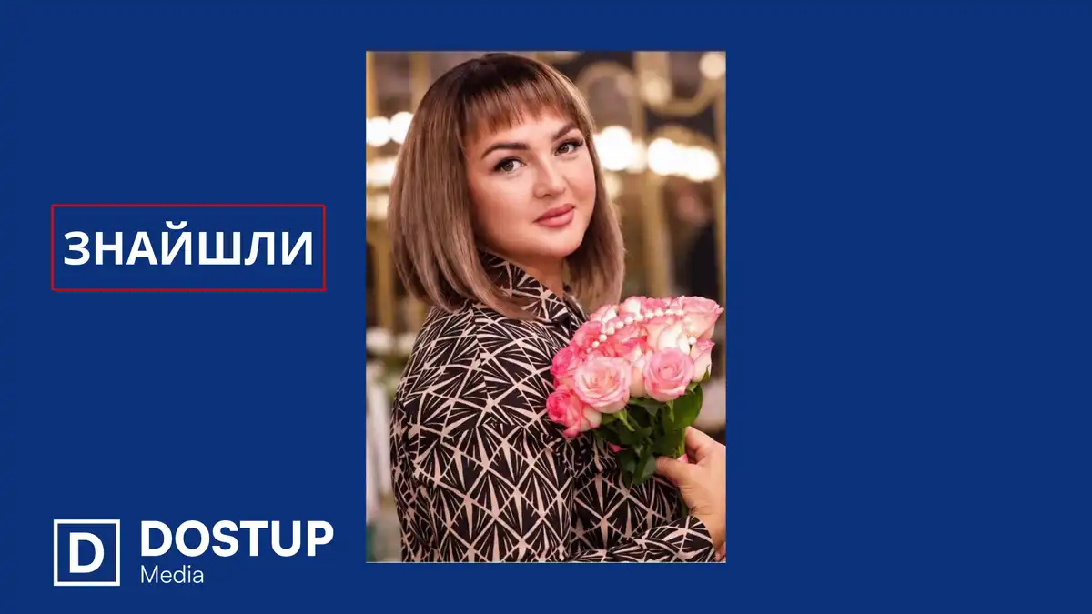 У Кропивницькому знайшли Ольгу Губську, яку розшукували кілька днів