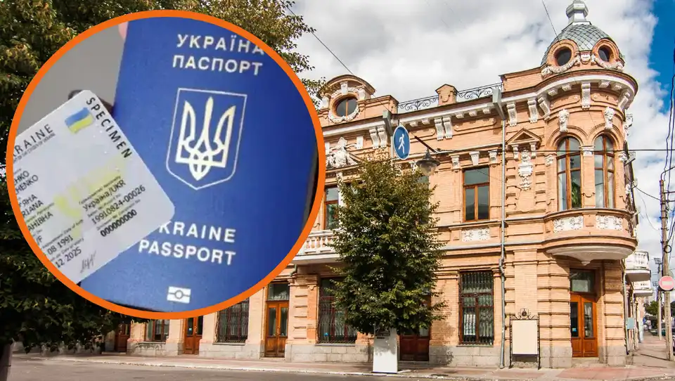 оформити паспорт у Кропивницькому